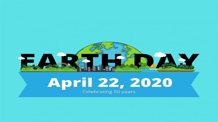 Ένα …Hashtag για τη Γη  #earthday2020  #ypen- «Ανεβάζουμε» μια Φωτογραφία ή μια Παιδική Ζωγραφιά για την Παγκόσμια Ημέρα της Γης